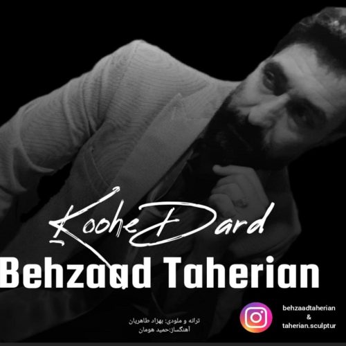 دانلود آهنگ جدید بهزاد طاهریان با عنوان کوه درد